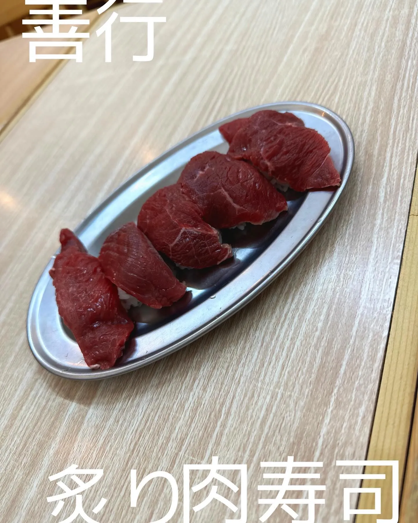 こんばんは♪焼肉ホルモン味楽です！